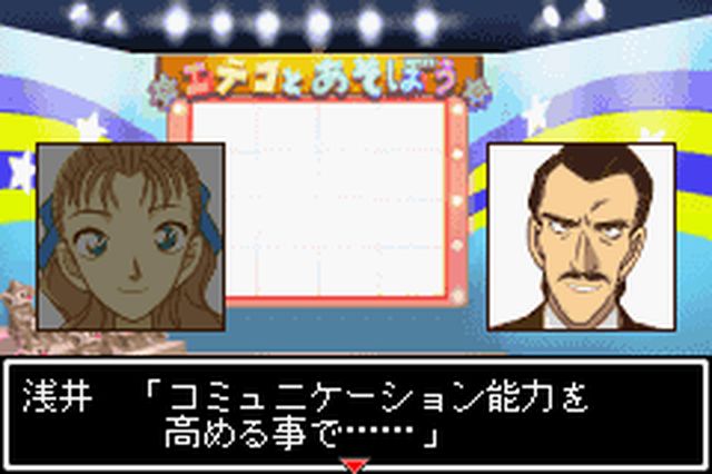 https://www.detectiveconanforever.com/Nerawareta_tantei/Nerawareta_Tantei_Cap7_41.jpg