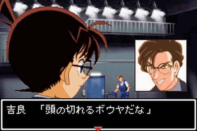 https://www.detectiveconanforever.com/Nerawareta_tantei/Nerawareta_Tantei_Cap7_411.jpg