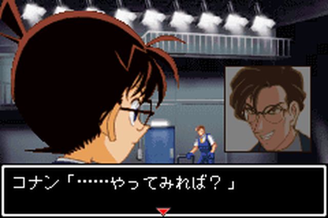 https://www.detectiveconanforever.com/Nerawareta_tantei/Nerawareta_Tantei_Cap7_416.jpg