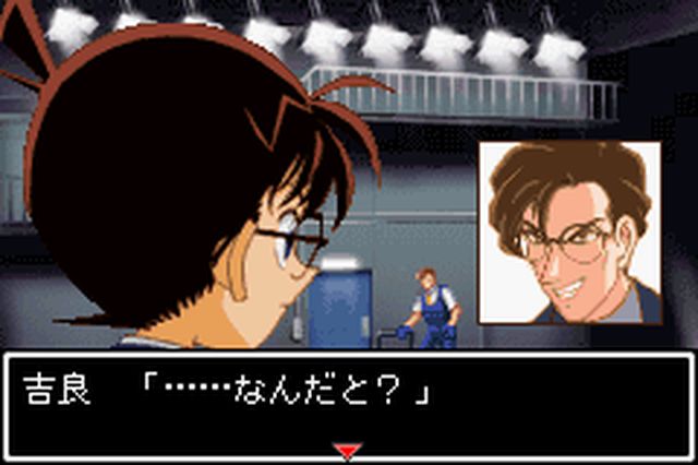 https://www.detectiveconanforever.com/Nerawareta_tantei/Nerawareta_Tantei_Cap7_417.jpg
