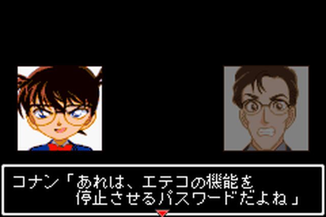 https://www.detectiveconanforever.com/Nerawareta_tantei/Nerawareta_Tantei_Cap7_421.jpg