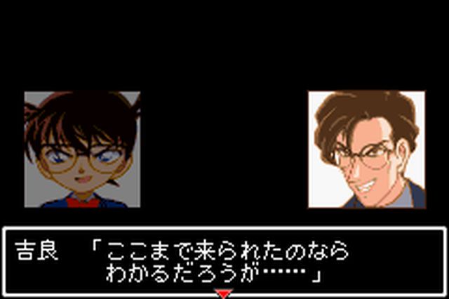 https://www.detectiveconanforever.com/Nerawareta_tantei/Nerawareta_Tantei_Cap7_424.jpg