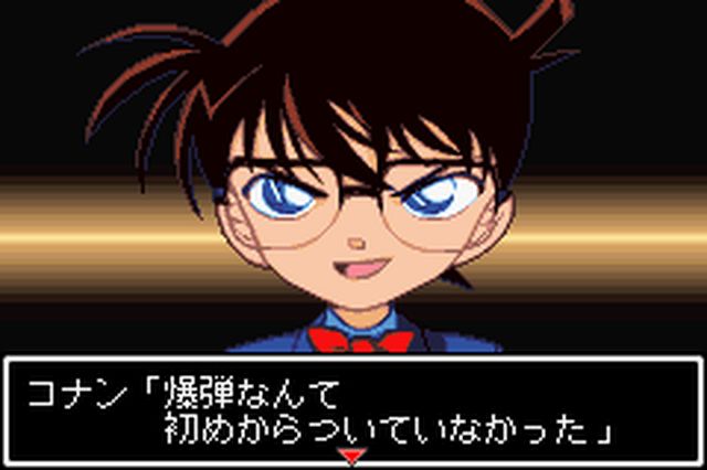 https://www.detectiveconanforever.com/Nerawareta_tantei/Nerawareta_Tantei_Cap7_434.jpg