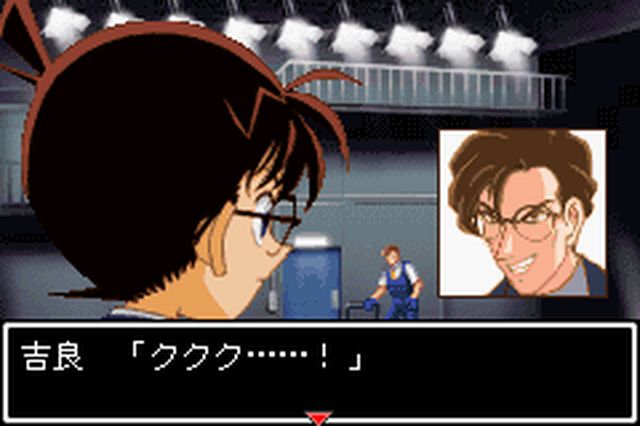 https://www.detectiveconanforever.com/Nerawareta_tantei/Nerawareta_Tantei_Cap7_437.jpg