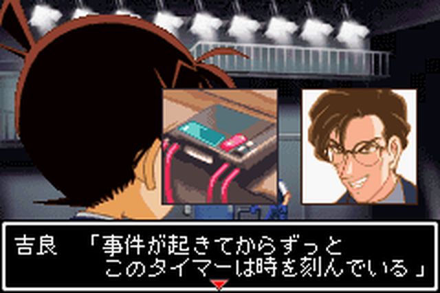 https://www.detectiveconanforever.com/Nerawareta_tantei/Nerawareta_Tantei_Cap7_441.jpg
