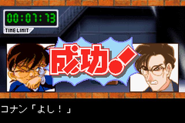 https://www.detectiveconanforever.com/Nerawareta_tantei/Nerawareta_Tantei_Cap7_447.jpg