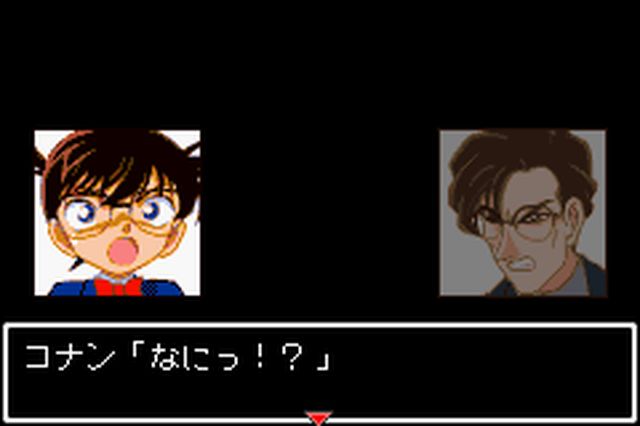 https://www.detectiveconanforever.com/Nerawareta_tantei/Nerawareta_Tantei_Cap7_449.jpg