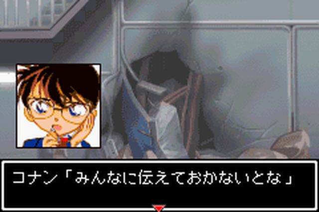 https://www.detectiveconanforever.com/Nerawareta_tantei/Nerawareta_Tantei_Cap7_454.jpg