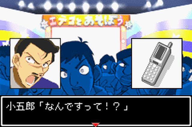 https://www.detectiveconanforever.com/Nerawareta_tantei/Nerawareta_Tantei_Cap7_458.jpg