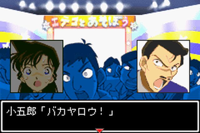https://www.detectiveconanforever.com/Nerawareta_tantei/Nerawareta_Tantei_Cap7_463.jpg