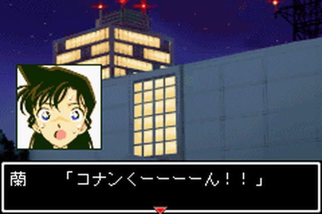 https://www.detectiveconanforever.com/Nerawareta_tantei/Nerawareta_Tantei_Cap7_465.jpg