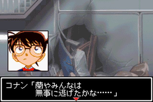 https://www.detectiveconanforever.com/Nerawareta_tantei/Nerawareta_Tantei_Cap7_466.jpg