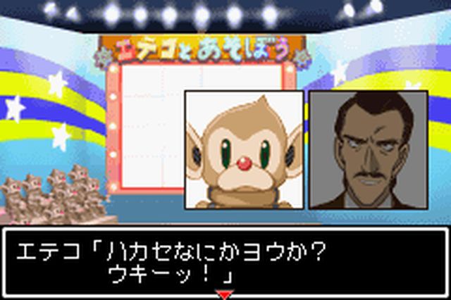 https://www.detectiveconanforever.com/Nerawareta_tantei/Nerawareta_Tantei_Cap7_47.jpg
