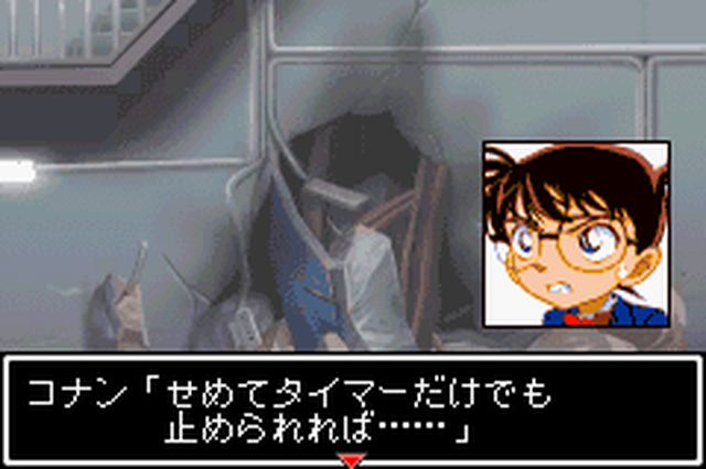 https://www.detectiveconanforever.com/Nerawareta_tantei/Nerawareta_Tantei_Cap7_471.jpg