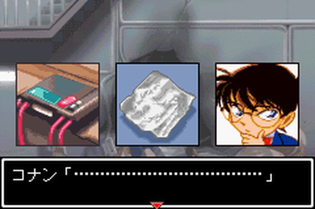 https://www.detectiveconanforever.com/Nerawareta_tantei/Nerawareta_Tantei_Cap7_475.jpg