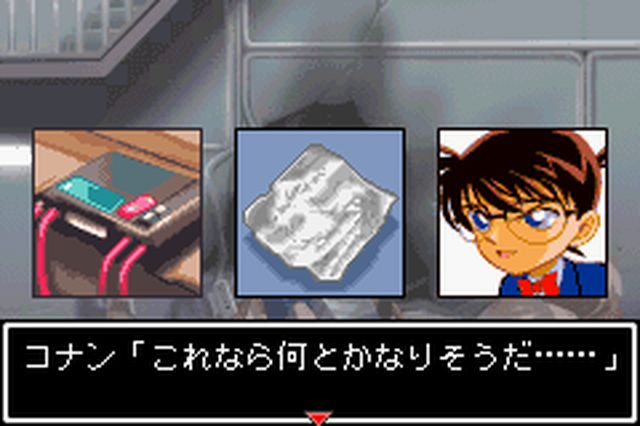 https://www.detectiveconanforever.com/Nerawareta_tantei/Nerawareta_Tantei_Cap7_476.jpg