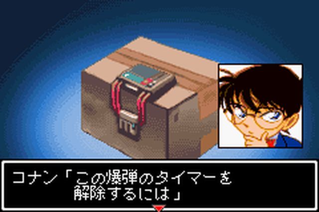 https://www.detectiveconanforever.com/Nerawareta_tantei/Nerawareta_Tantei_Cap7_477.jpg