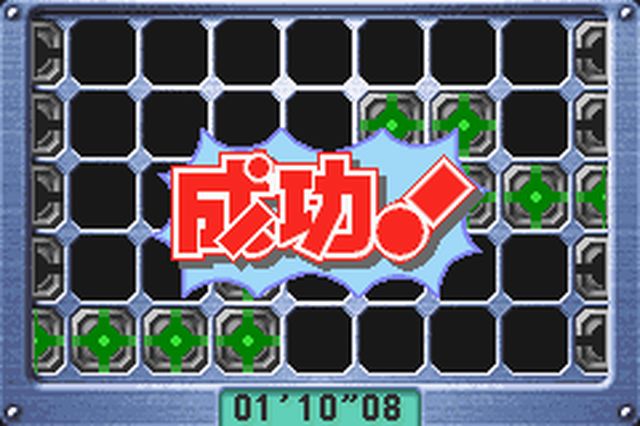 https://www.detectiveconanforever.com/Nerawareta_tantei/Nerawareta_Tantei_Cap7_481.jpg