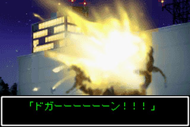 https://www.detectiveconanforever.com/Nerawareta_tantei/Nerawareta_Tantei_Cap7_483.jpg
