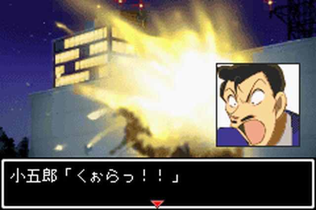 https://www.detectiveconanforever.com/Nerawareta_tantei/Nerawareta_Tantei_Cap7_484.jpg