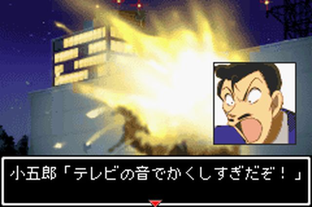 https://www.detectiveconanforever.com/Nerawareta_tantei/Nerawareta_Tantei_Cap7_485.jpg