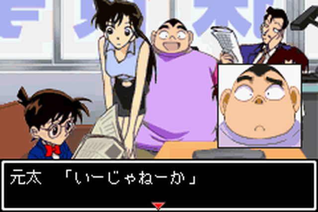 https://www.detectiveconanforever.com/Nerawareta_tantei/Nerawareta_Tantei_Cap7_486.jpg