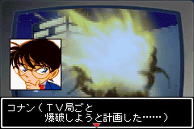 https://www.detectiveconanforever.com/Nerawareta_tantei/Nerawareta_Tantei_Cap7_496.jpg