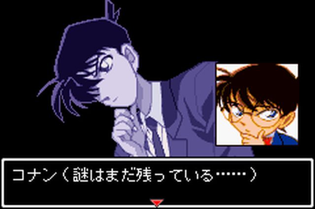 https://www.detectiveconanforever.com/Nerawareta_tantei/Nerawareta_Tantei_Cap7_509.jpg