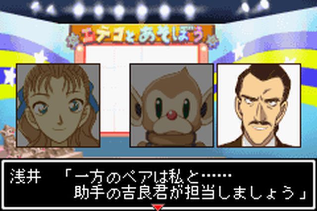 https://www.detectiveconanforever.com/Nerawareta_tantei/Nerawareta_Tantei_Cap7_51.jpg