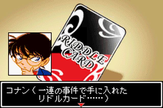 https://www.detectiveconanforever.com/Nerawareta_tantei/Nerawareta_Tantei_Cap7_510.jpg