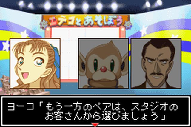 https://www.detectiveconanforever.com/Nerawareta_tantei/Nerawareta_Tantei_Cap7_52.jpg