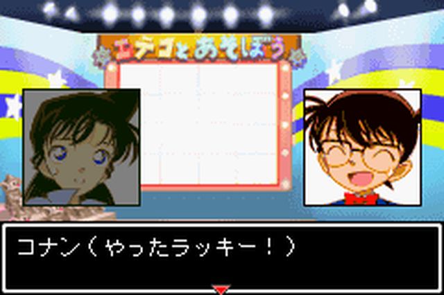https://www.detectiveconanforever.com/Nerawareta_tantei/Nerawareta_Tantei_Cap7_56.jpg