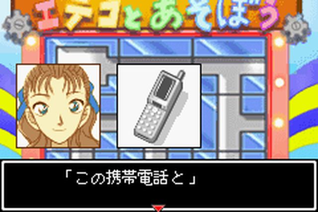 https://www.detectiveconanforever.com/Nerawareta_tantei/Nerawareta_Tantei_Cap7_64.jpg