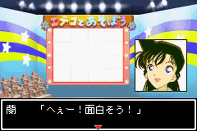 https://www.detectiveconanforever.com/Nerawareta_tantei/Nerawareta_Tantei_Cap7_66.jpg