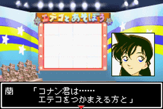 https://www.detectiveconanforever.com/Nerawareta_tantei/Nerawareta_Tantei_Cap7_67.jpg