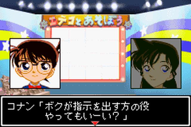 https://www.detectiveconanforever.com/Nerawareta_tantei/Nerawareta_Tantei_Cap7_69.jpg