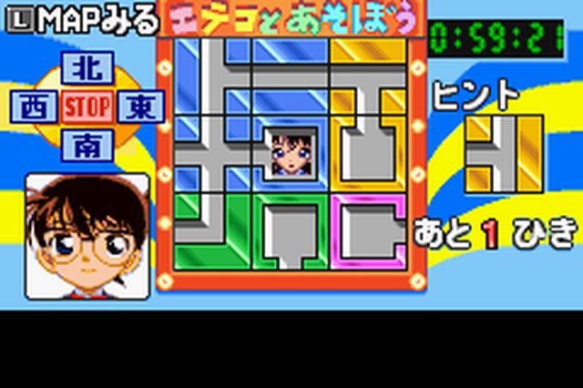 https://www.detectiveconanforever.com/Nerawareta_tantei/Nerawareta_Tantei_Cap7_74.jpg