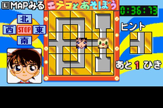 https://www.detectiveconanforever.com/Nerawareta_tantei/Nerawareta_Tantei_Cap7_78.jpg