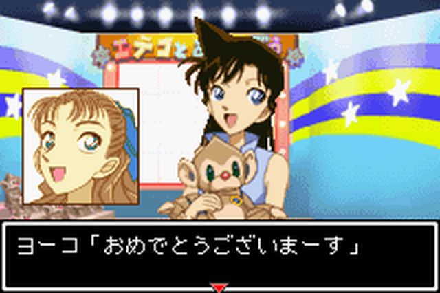 https://www.detectiveconanforever.com/Nerawareta_tantei/Nerawareta_Tantei_Cap7_81.jpg