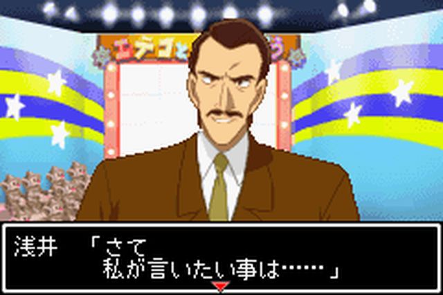 https://www.detectiveconanforever.com/Nerawareta_tantei/Nerawareta_Tantei_Cap7_88.jpg