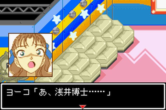 https://www.detectiveconanforever.com/Nerawareta_tantei/Nerawareta_Tantei_Cap7_93.jpg
