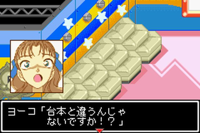 https://www.detectiveconanforever.com/Nerawareta_tantei/Nerawareta_Tantei_Cap7_94.jpg