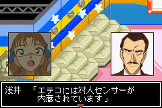 https://www.detectiveconanforever.com/Nerawareta_tantei/Nerawareta_Tantei_Cap7_97.jpg