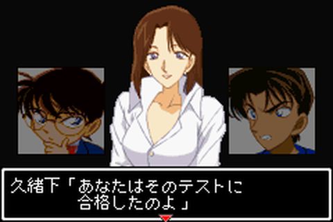 https://www.detectiveconanforever.com/Nerawareta_tantei/Nerawareta_Tantei_Cap8_119.jpg