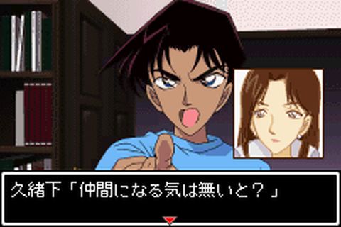 https://www.detectiveconanforever.com/Nerawareta_tantei/Nerawareta_Tantei_Cap8_128.jpg