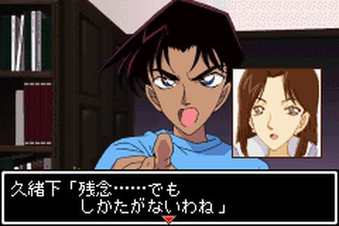 https://www.detectiveconanforever.com/Nerawareta_tantei/Nerawareta_Tantei_Cap8_130.jpg
