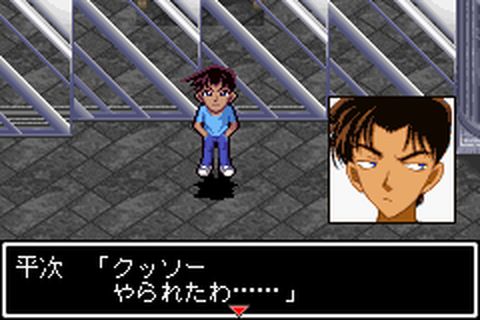 https://www.detectiveconanforever.com/Nerawareta_tantei/Nerawareta_Tantei_Cap8_140.jpg