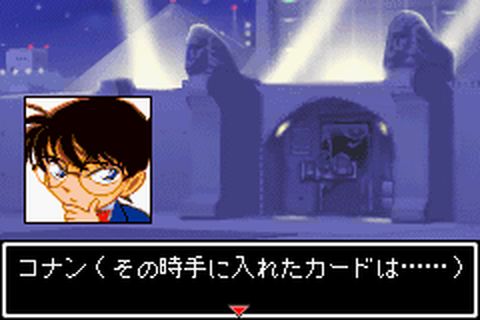 https://www.detectiveconanforever.com/Nerawareta_tantei/Nerawareta_Tantei_Cap8_15.jpg