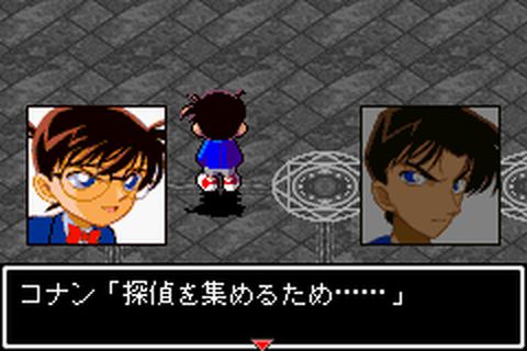https://www.detectiveconanforever.com/Nerawareta_tantei/Nerawareta_Tantei_Cap8_151.jpg