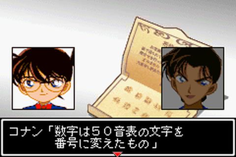 https://www.detectiveconanforever.com/Nerawareta_tantei/Nerawareta_Tantei_Cap8_41.jpg